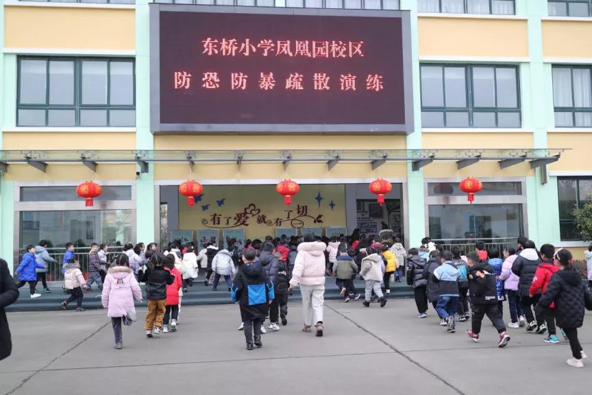 姜堰东桥小学凤凰园校区:安保联动 共建平安校园